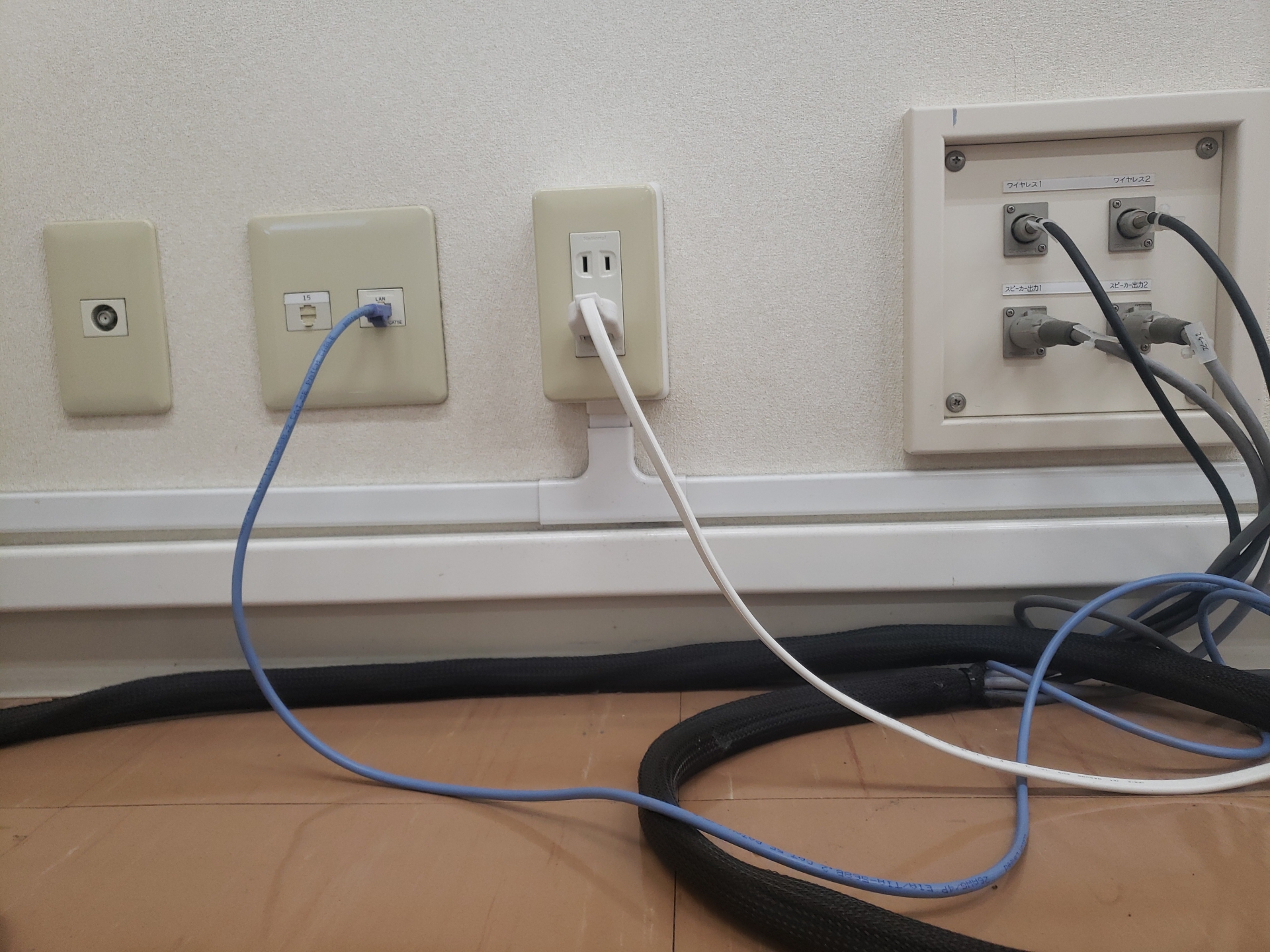 配線・設備工事